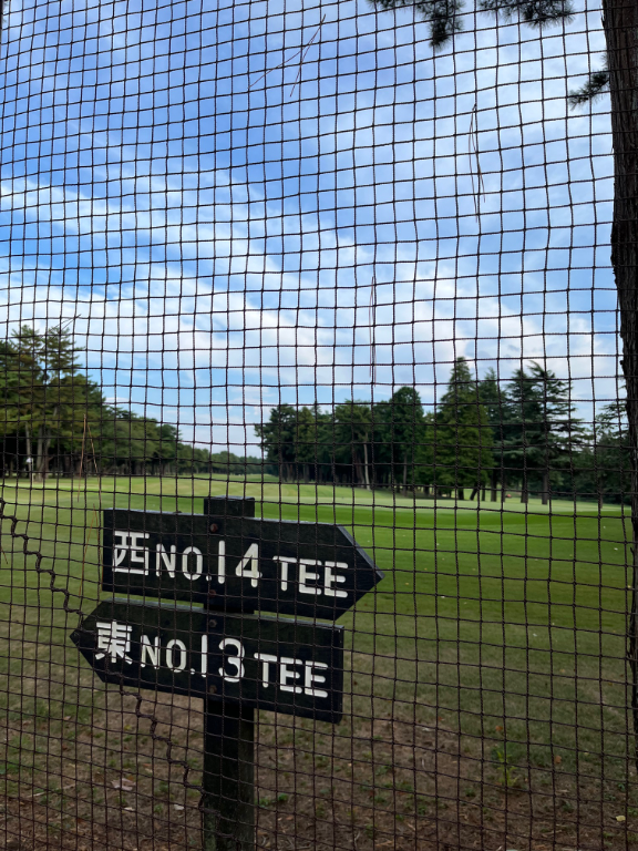 相模原ゴルフクラブ(神奈川県相模原市南区/相模大野駅/その他(アミューズメント・エンタメ系))_3